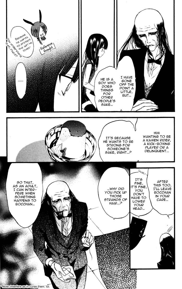 Page 13 Chapter 12 Inu x Boku SS