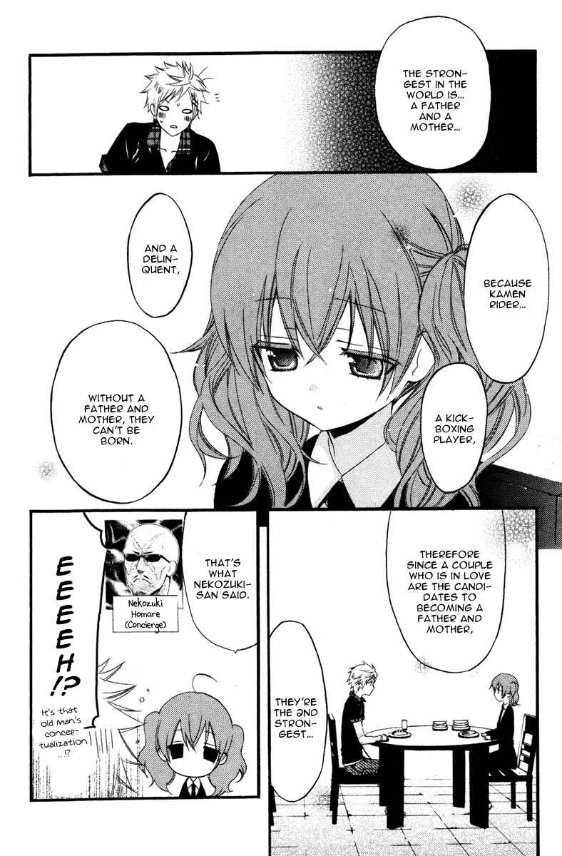 Page 20 Chapter 12 Inu x Boku SS