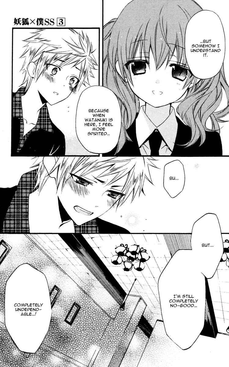 Page 21 Chapter 12 Inu x Boku SS