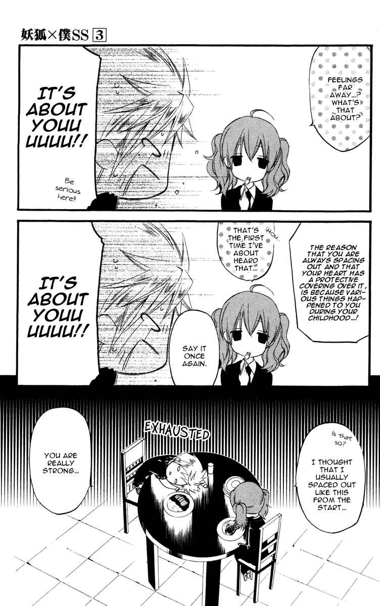 Page 23 Chapter 12 Inu x Boku SS
