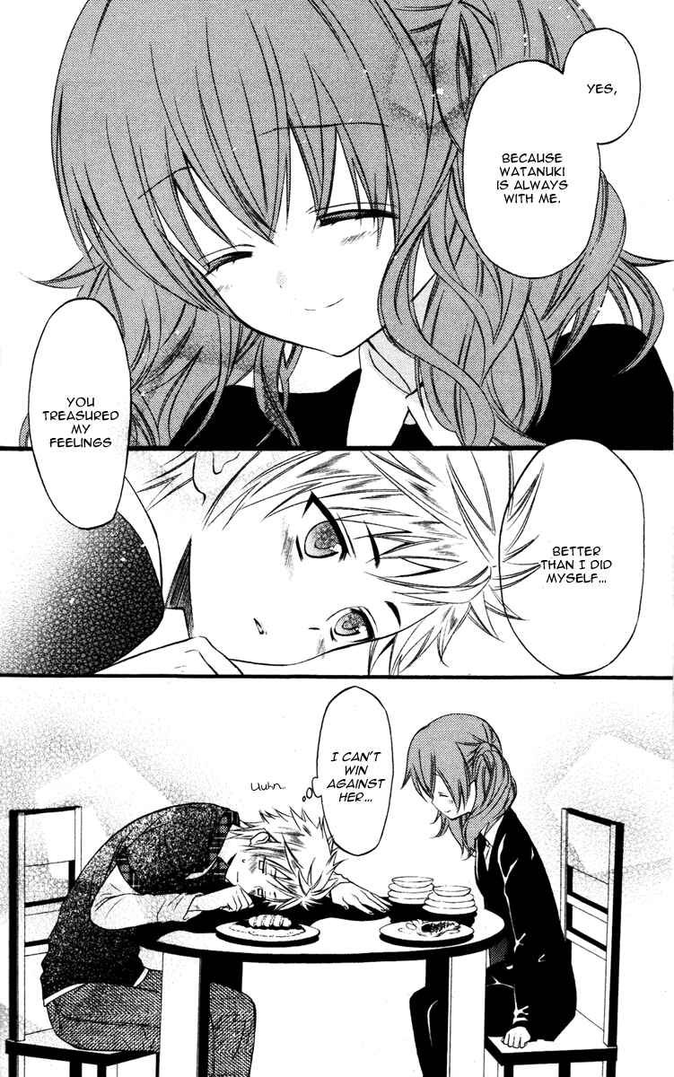 Page 24 Chapter 12 Inu x Boku SS
