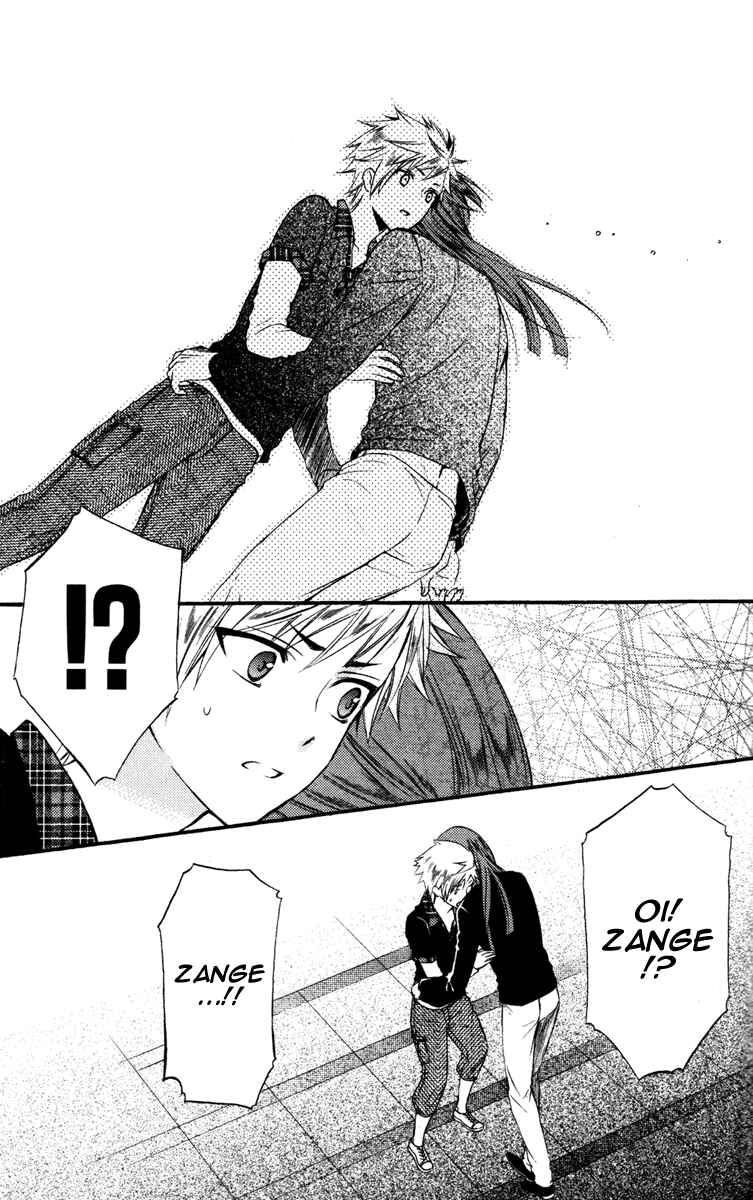 Page 27 Chapter 12 Inu x Boku SS