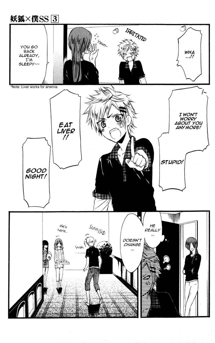 Page 29 Chapter 12 Inu x Boku SS