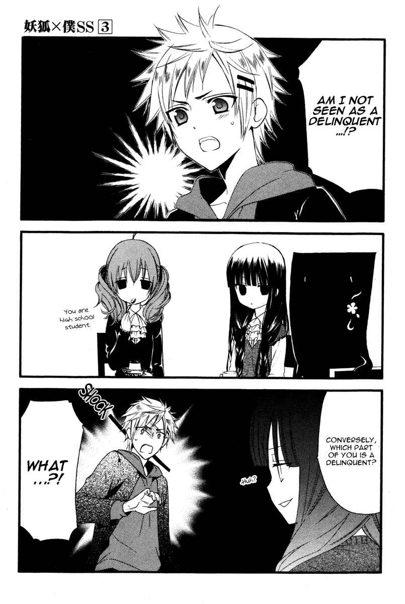 Page 7 Chapter 12 Inu x Boku SS