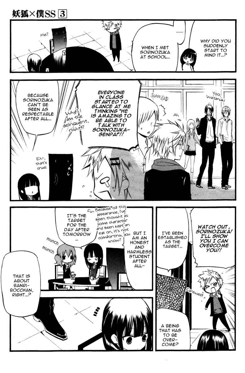 Page 9 Chapter 12 Inu x Boku SS