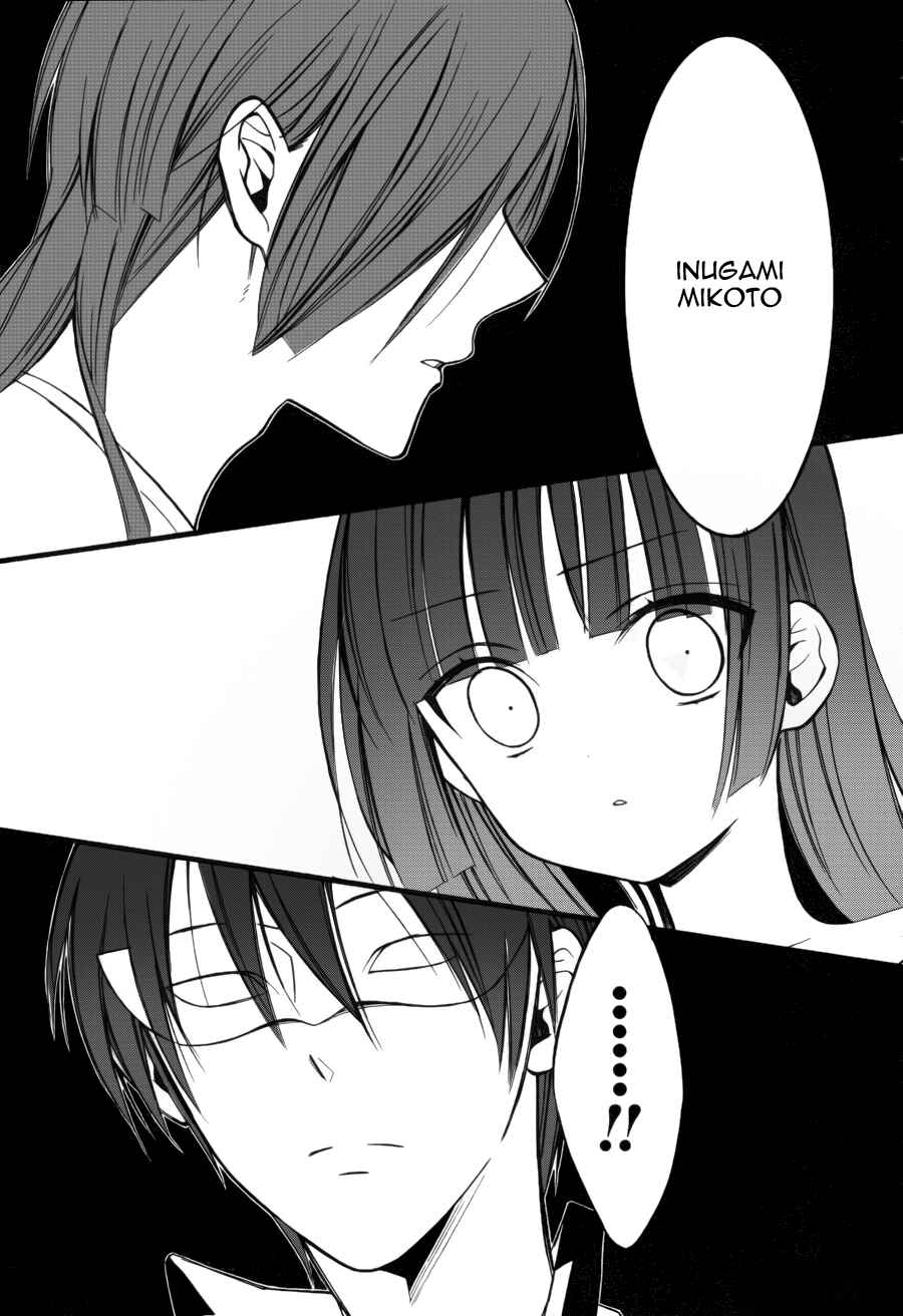 Page 11 Chapter 34 Inu x Boku SS
