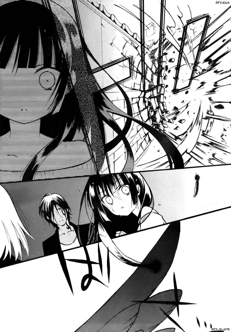 Page 15 Chapter 34 Inu x Boku SS