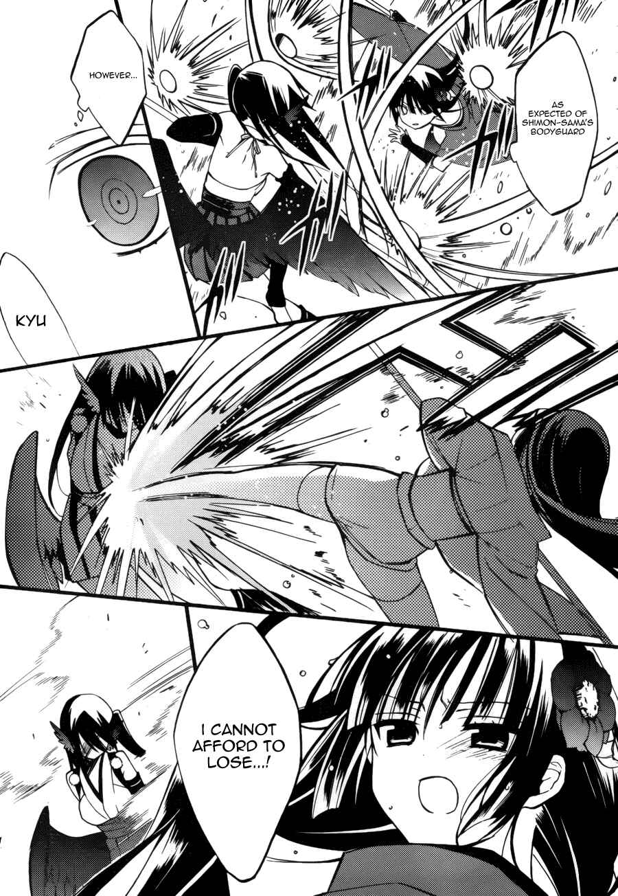 Page 21 Chapter 34 Inu x Boku SS