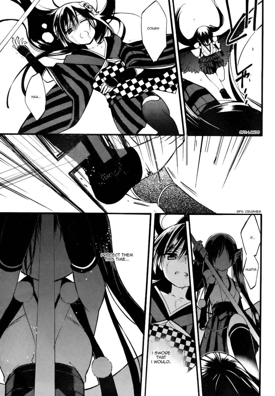Page 23 Chapter 34 Inu x Boku SS