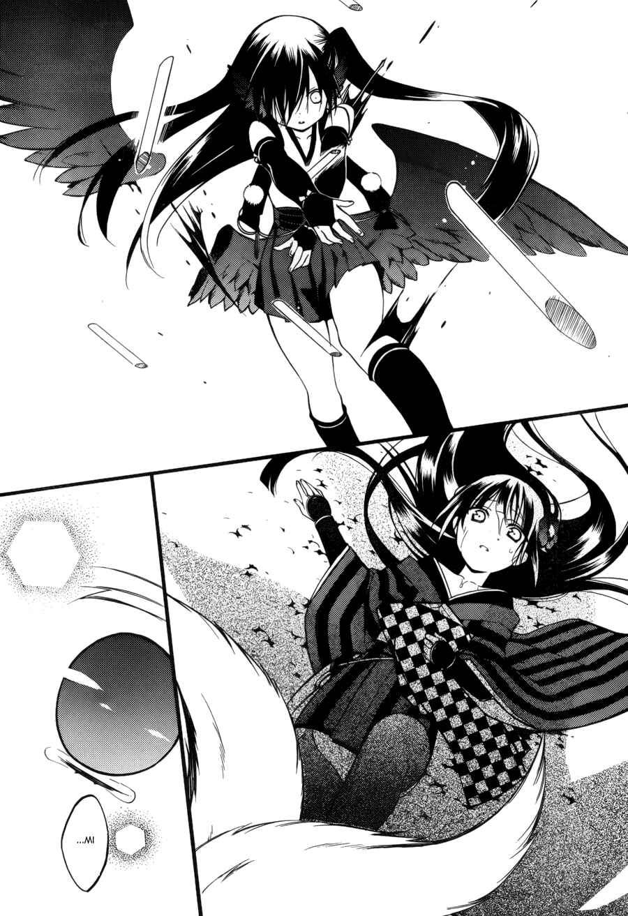 Page 24 Chapter 34 Inu x Boku SS