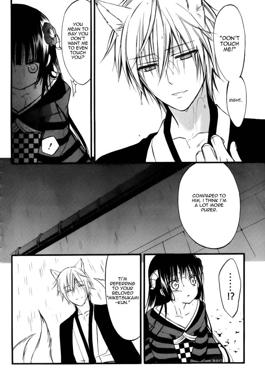 Page 28 Chapter 34 Inu x Boku SS