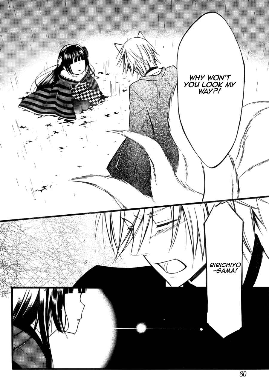 Page 32 Chapter 34 Inu x Boku SS