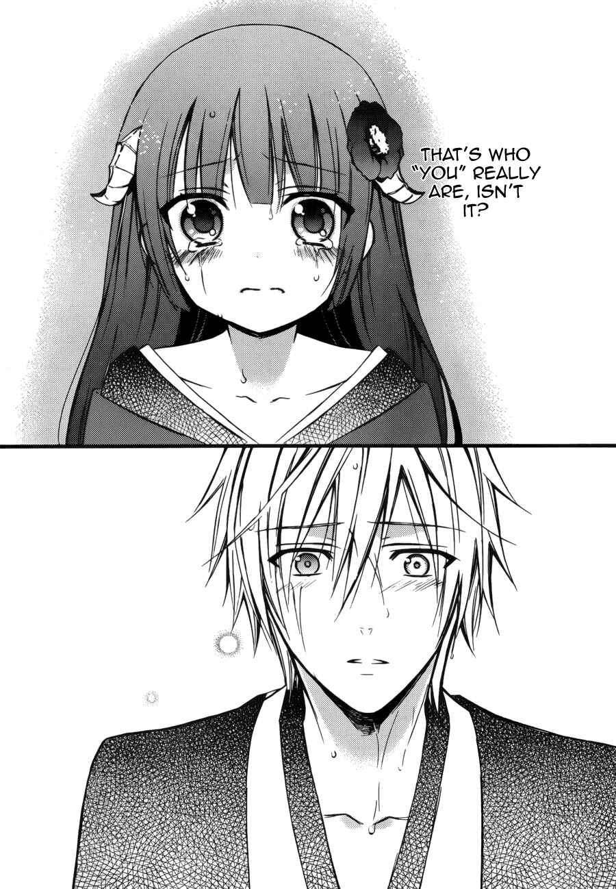 Page 35 Chapter 34 Inu x Boku SS
