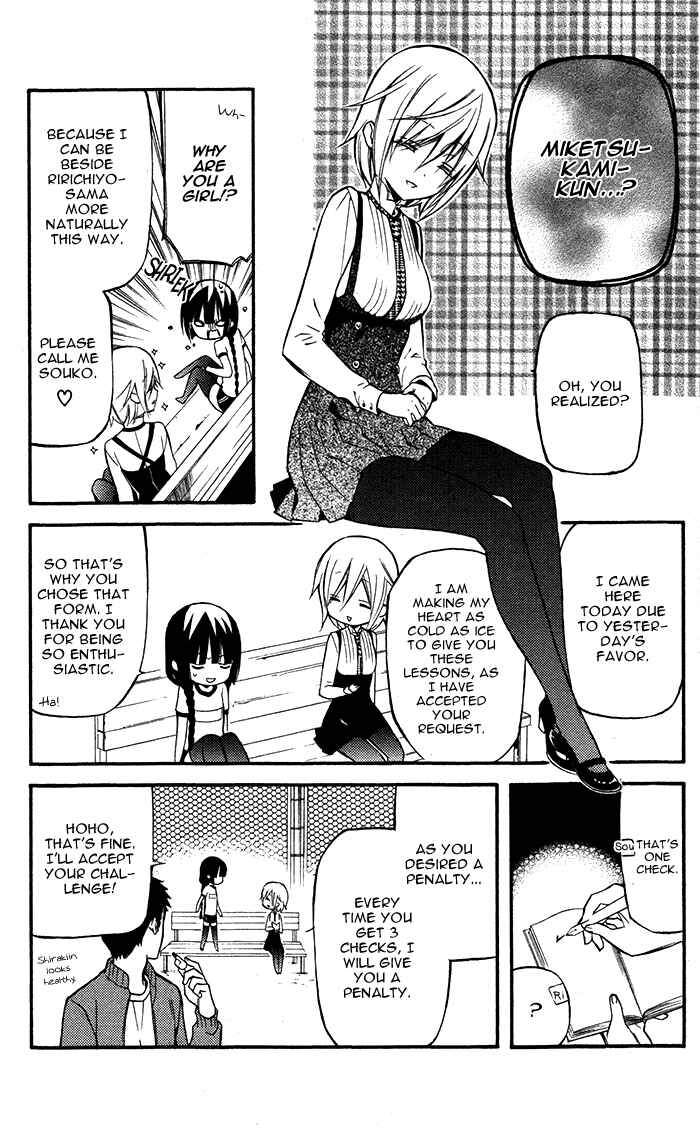 Page 11 Chapter 22 Inu x Boku SS