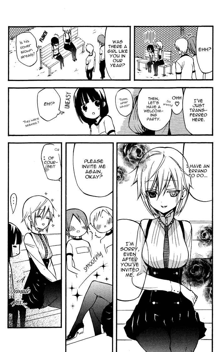 Page 13 Chapter 22 Inu x Boku SS