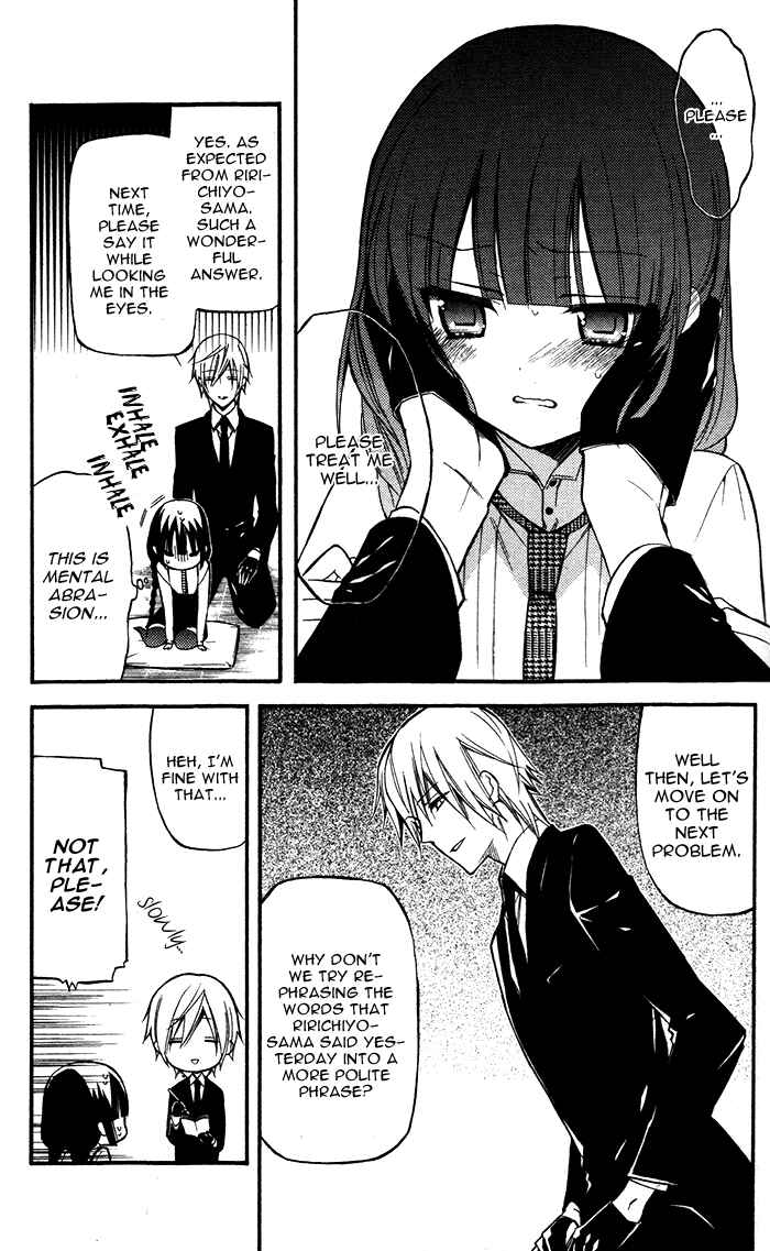Page 17 Chapter 22 Inu x Boku SS