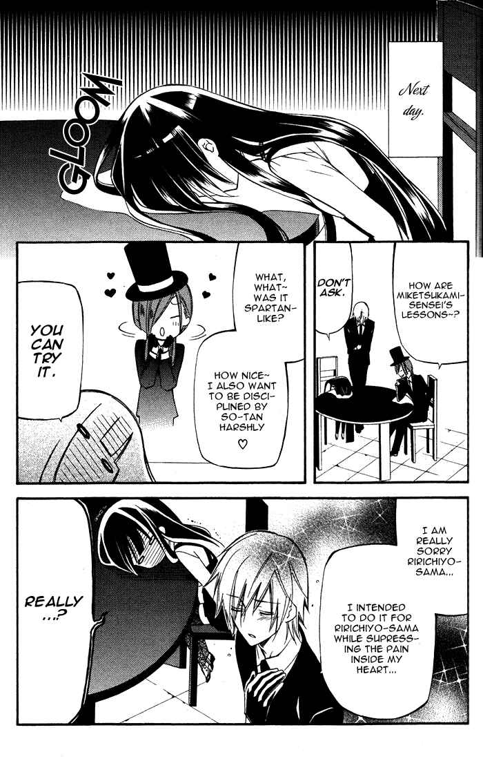 Page 19 Chapter 22 Inu x Boku SS