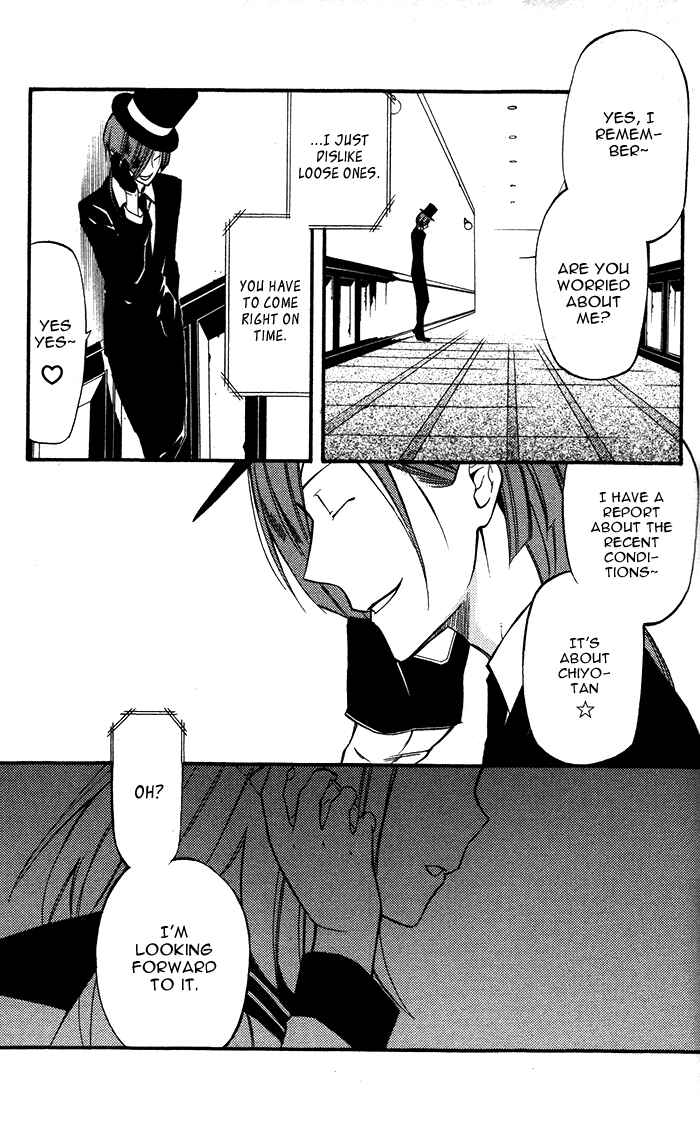 Page 25 Chapter 22 Inu x Boku SS