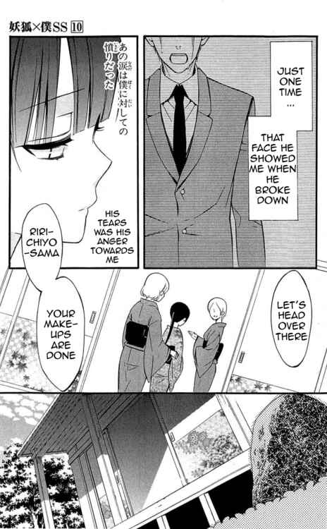 Page 13 Chapter 40 Inu x Boku SS