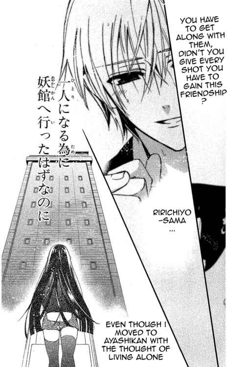 Page 25 Chapter 40 Inu x Boku SS