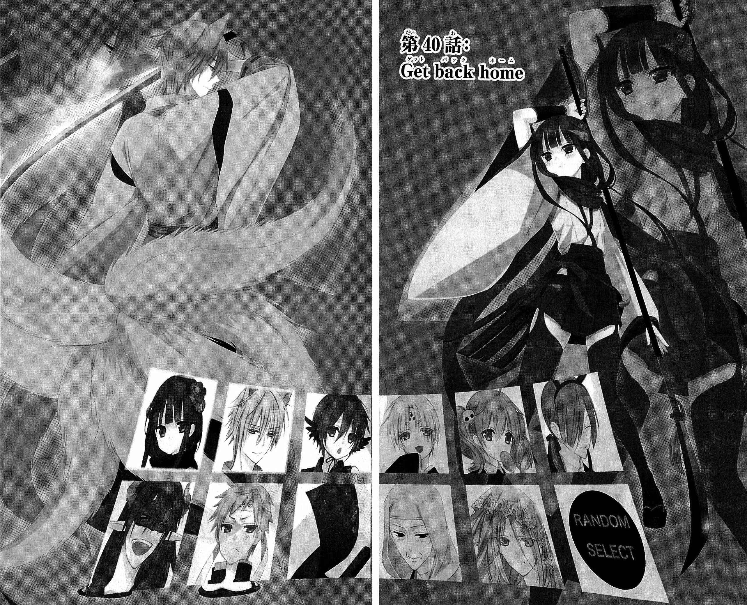 Page 3 Chapter 40 Inu x Boku SS