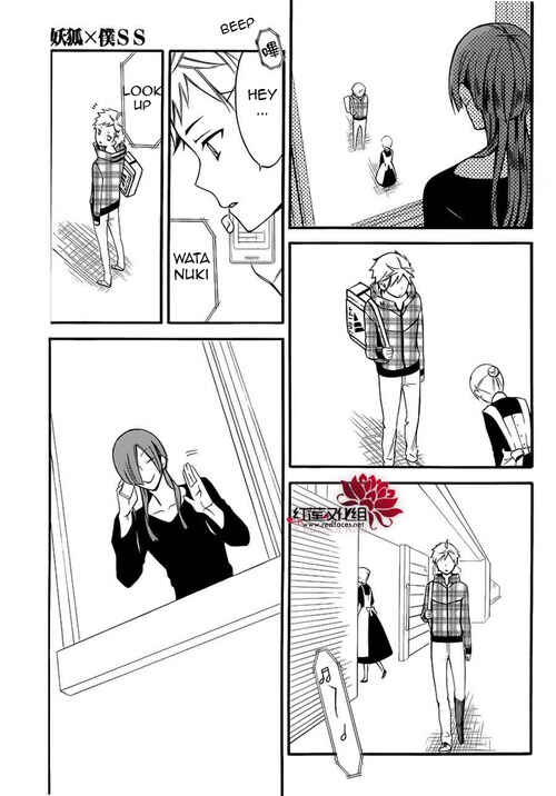 Page 37 Chapter 40 Inu x Boku SS