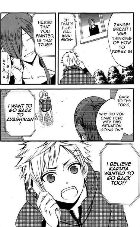 Page 38 Chapter 40 Inu x Boku SS