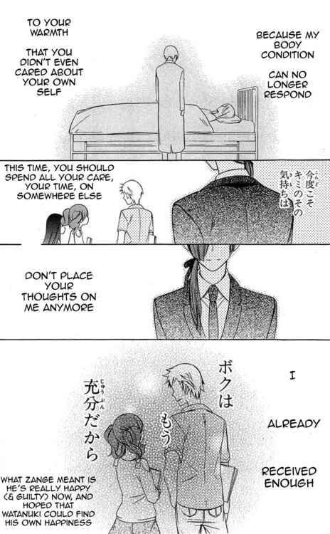 Page 43 Chapter 40 Inu x Boku SS