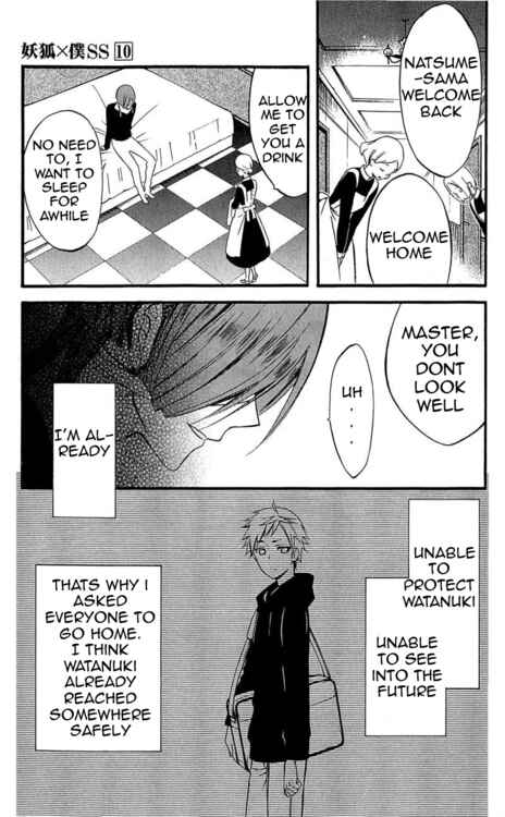 Page 5 Chapter 40 Inu x Boku SS