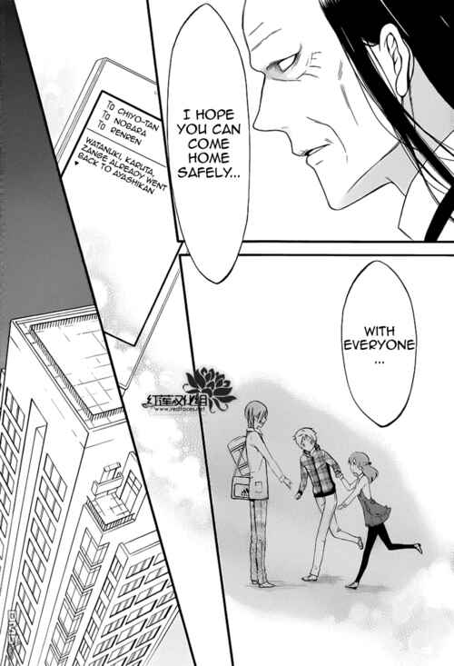 Page 50 Chapter 40 Inu x Boku SS