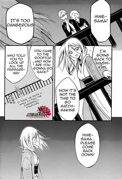 Page 51 Chapter 40 Inu x Boku SS