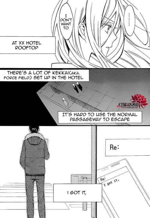 Page 52 Chapter 40 Inu x Boku SS