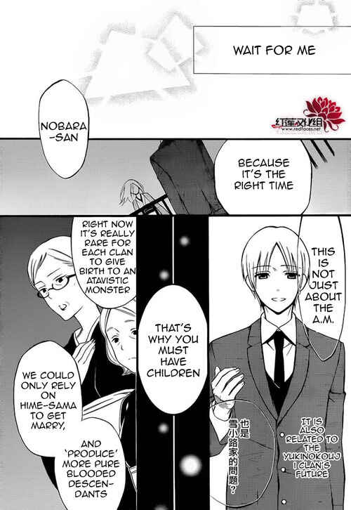 Page 53 Chapter 40 Inu x Boku SS