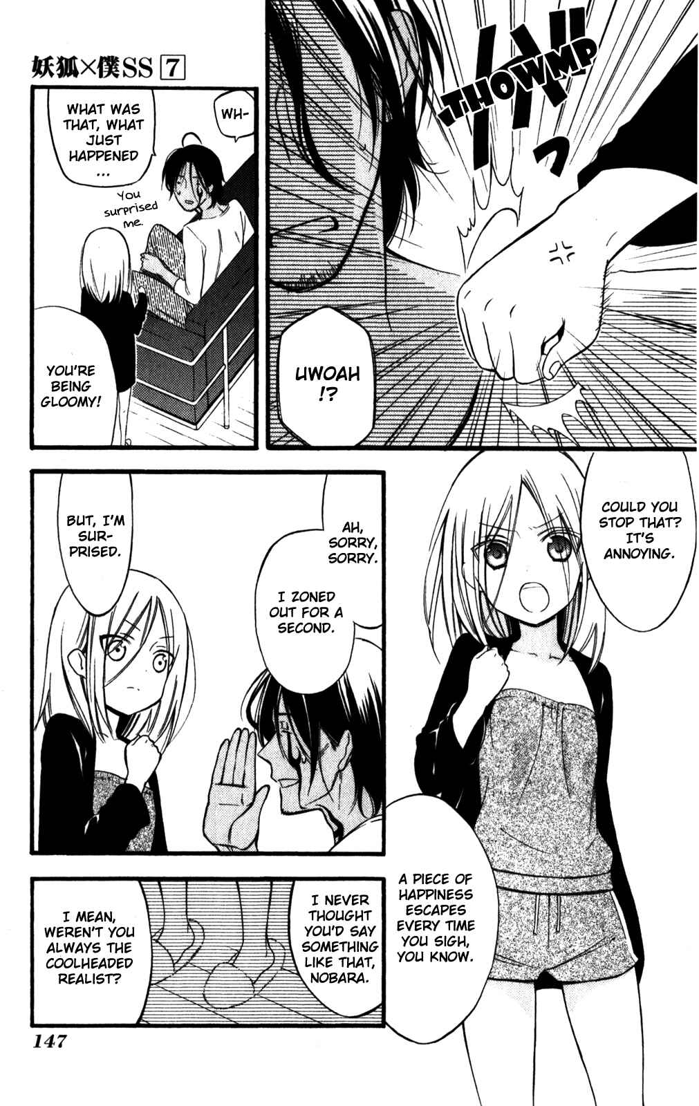 Page 10 Chapter 33 Inu x Boku SS