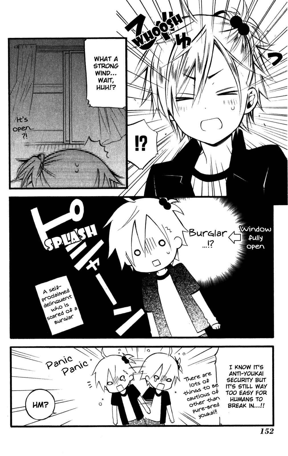 Page 15 Chapter 33 Inu x Boku SS