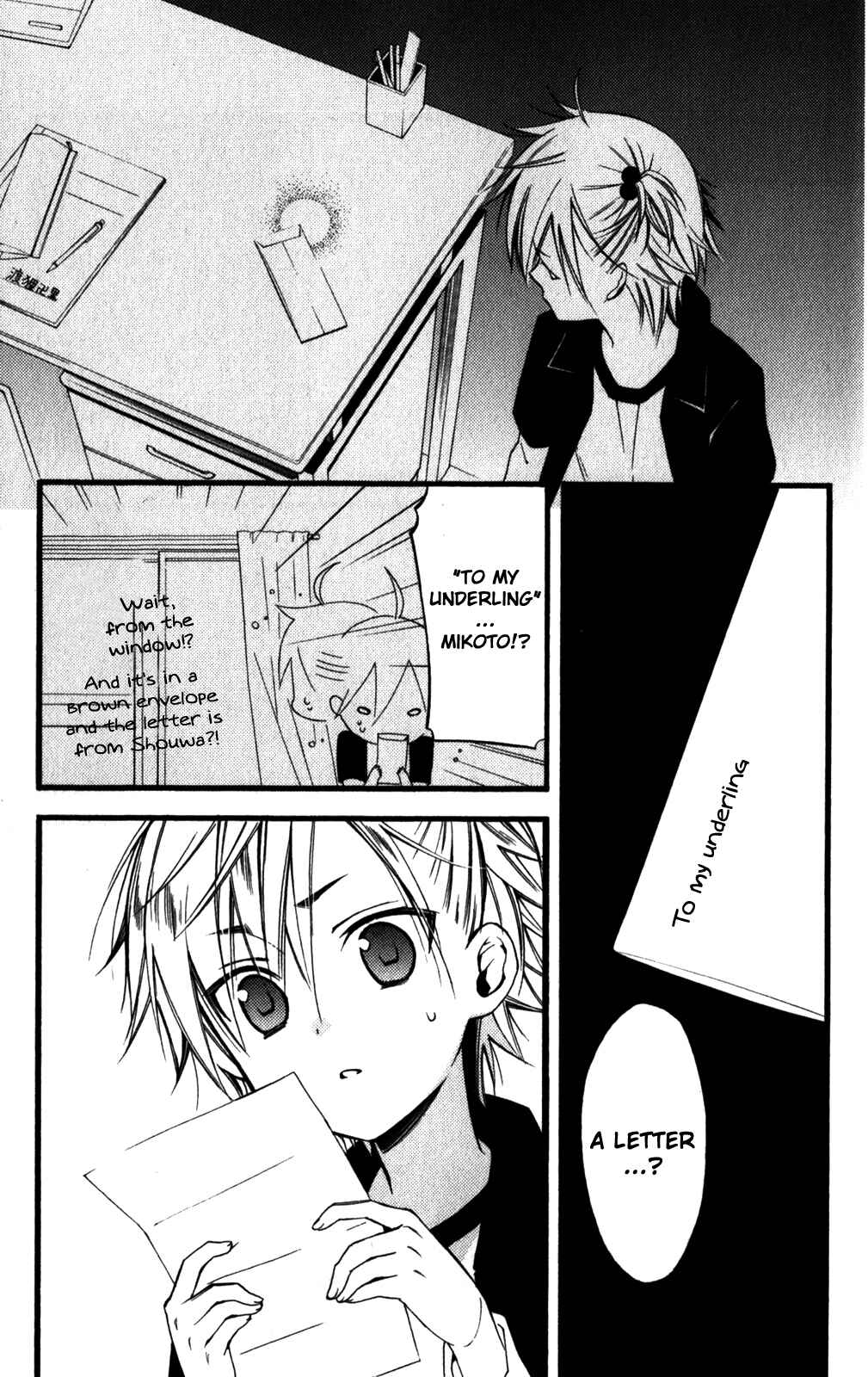 Page 16 Chapter 33 Inu x Boku SS