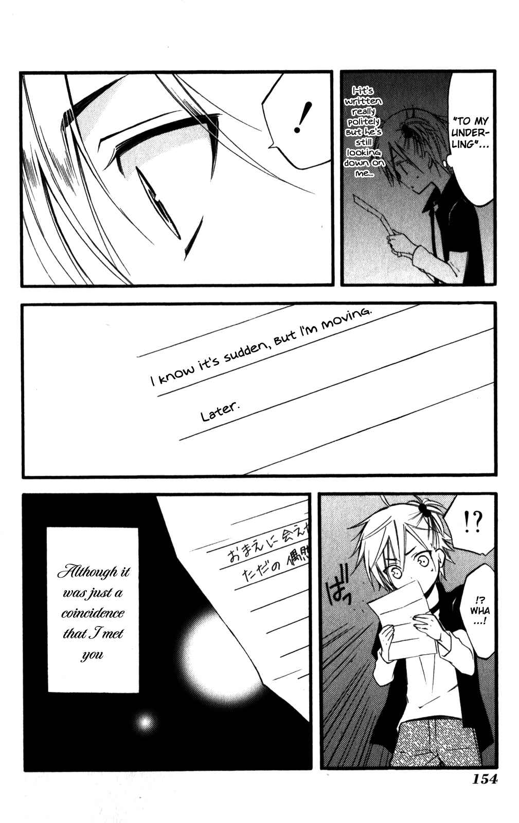 Page 17 Chapter 33 Inu x Boku SS