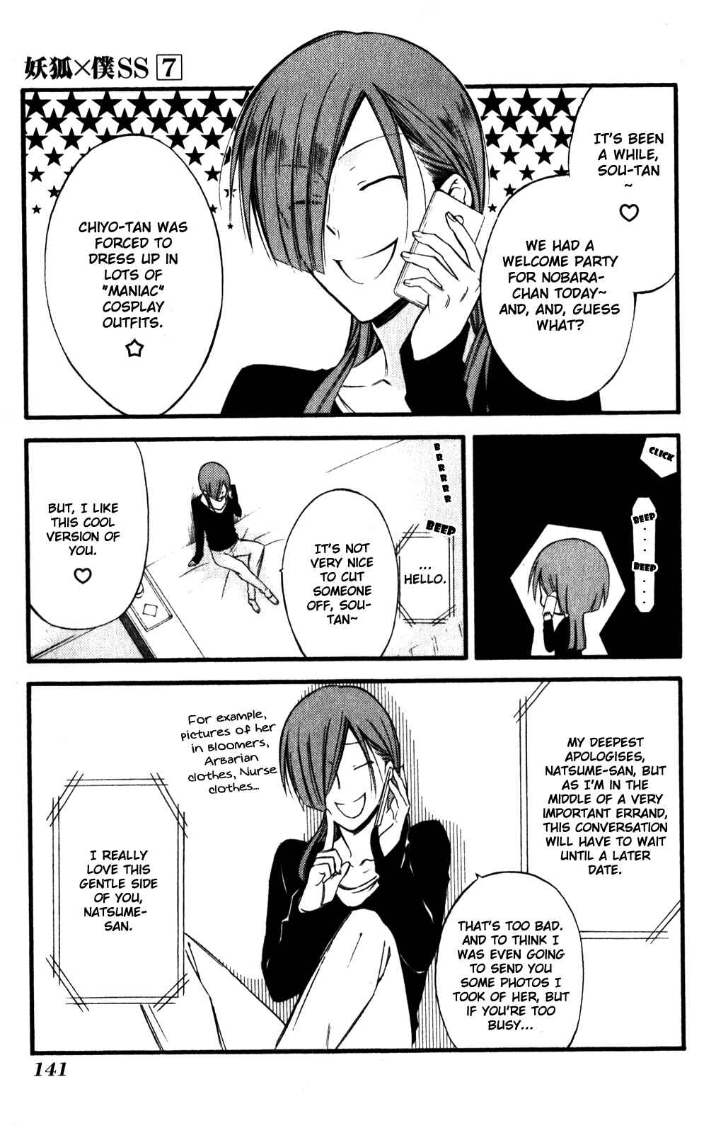 Page 4 Chapter 33 Inu x Boku SS