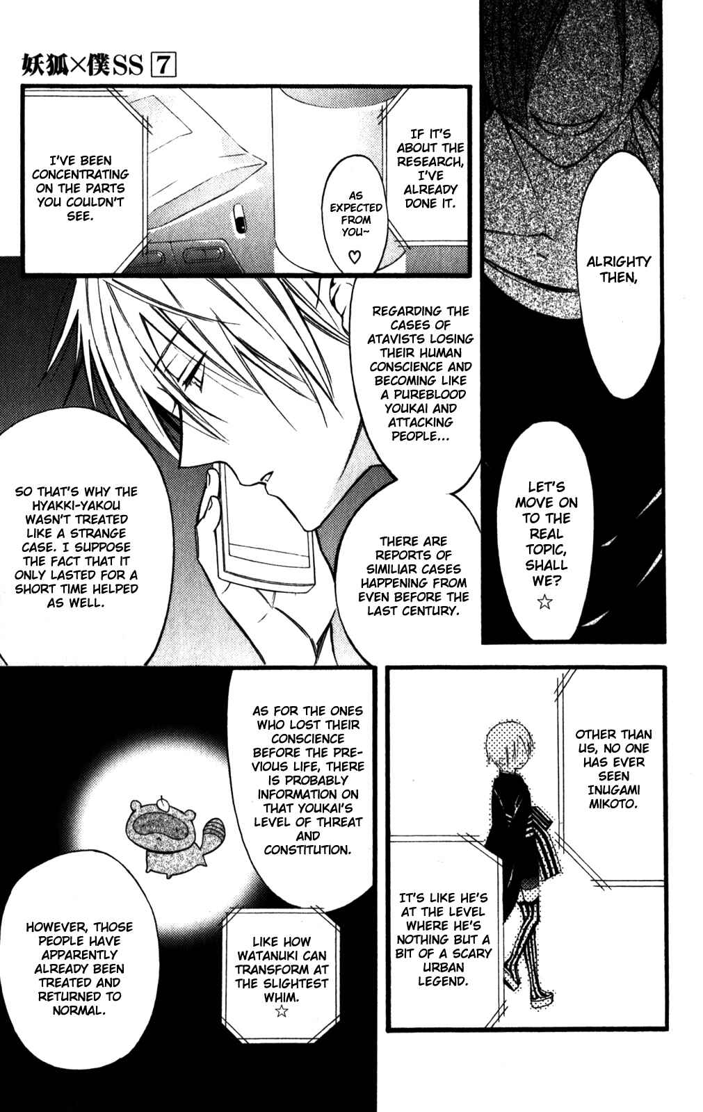 Page 6 Chapter 33 Inu x Boku SS