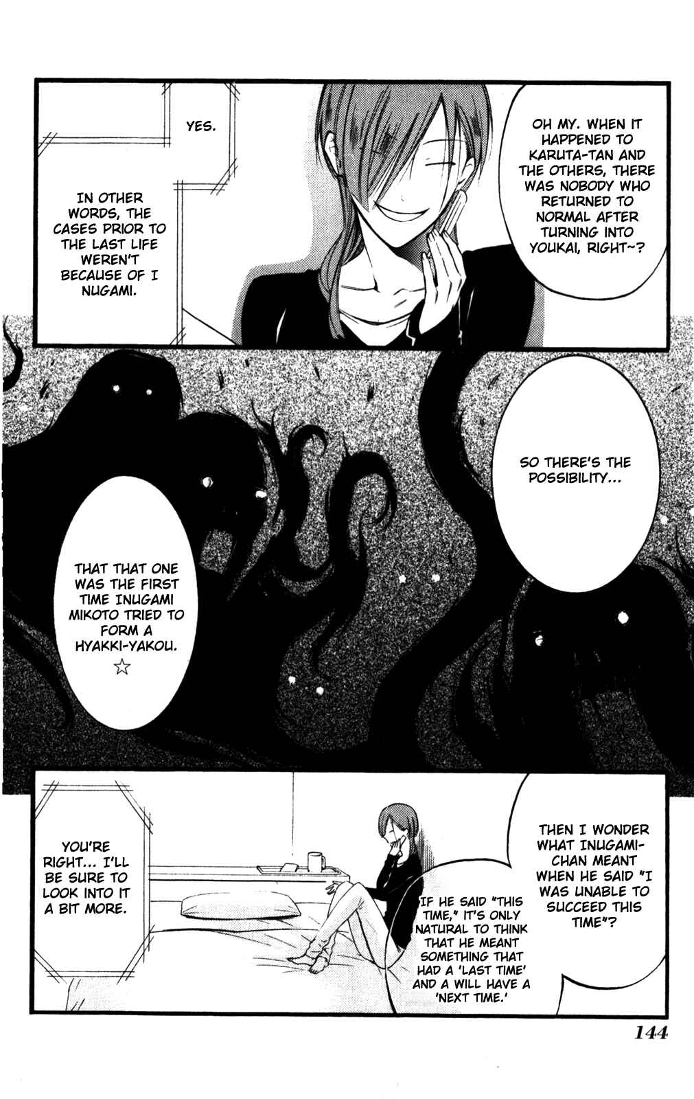 Page 7 Chapter 33 Inu x Boku SS