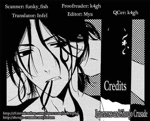 Page 1 Chapter 15 Inu x Boku SS