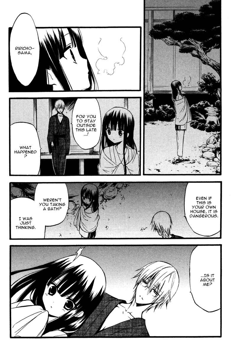 Page 28 Chapter 15 Inu x Boku SS