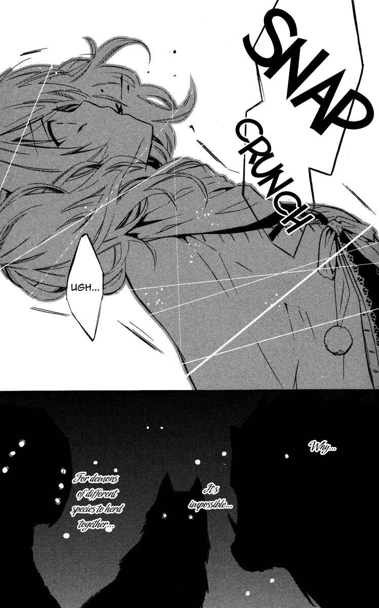 Page 35 Chapter 15 Inu x Boku SS