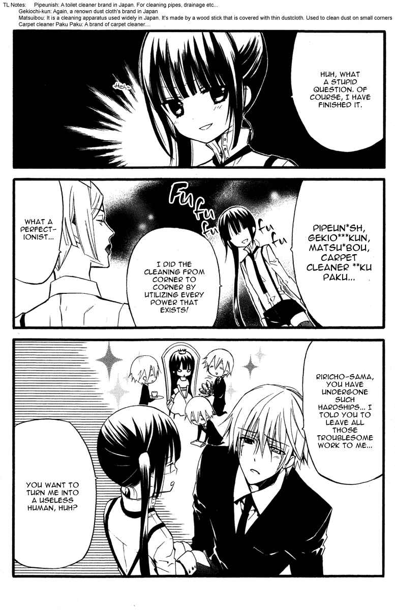 Page 6 Chapter 15 Inu x Boku SS