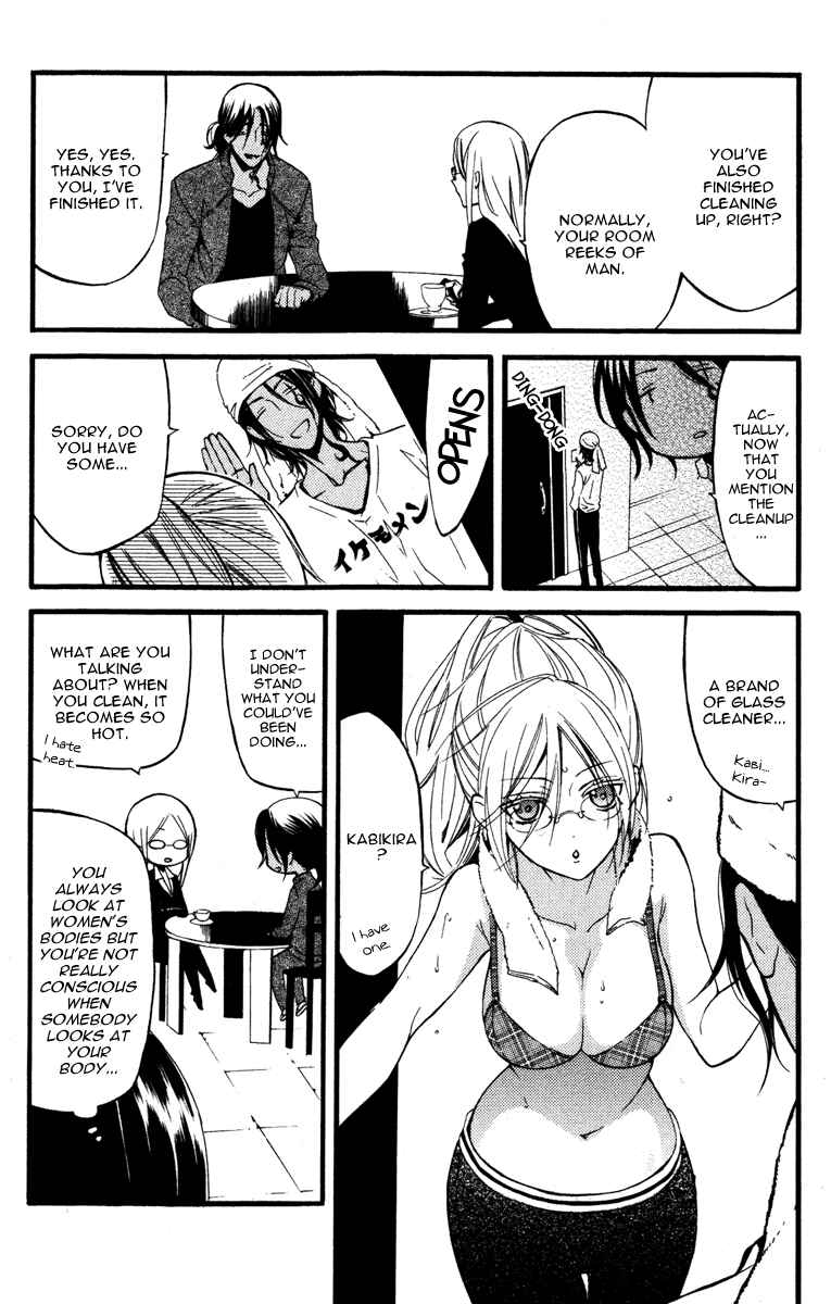 Page 8 Chapter 15 Inu x Boku SS