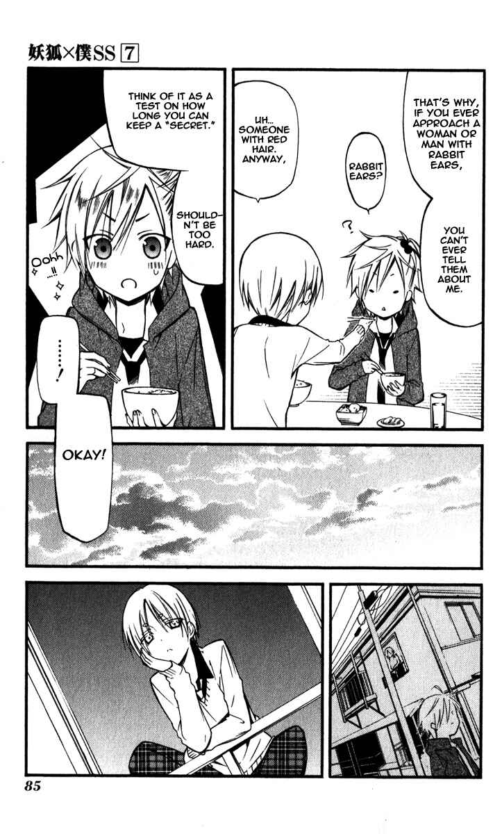 Page 15 Chapter 31 Inu x Boku SS