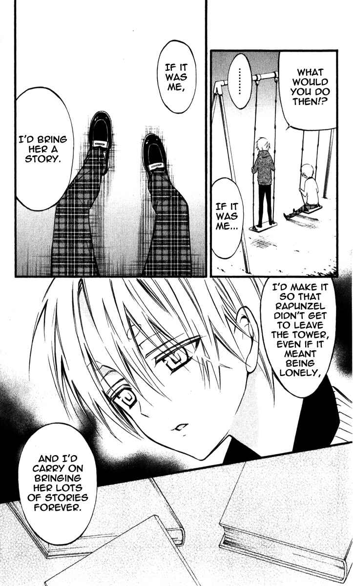 Page 23 Chapter 31 Inu x Boku SS