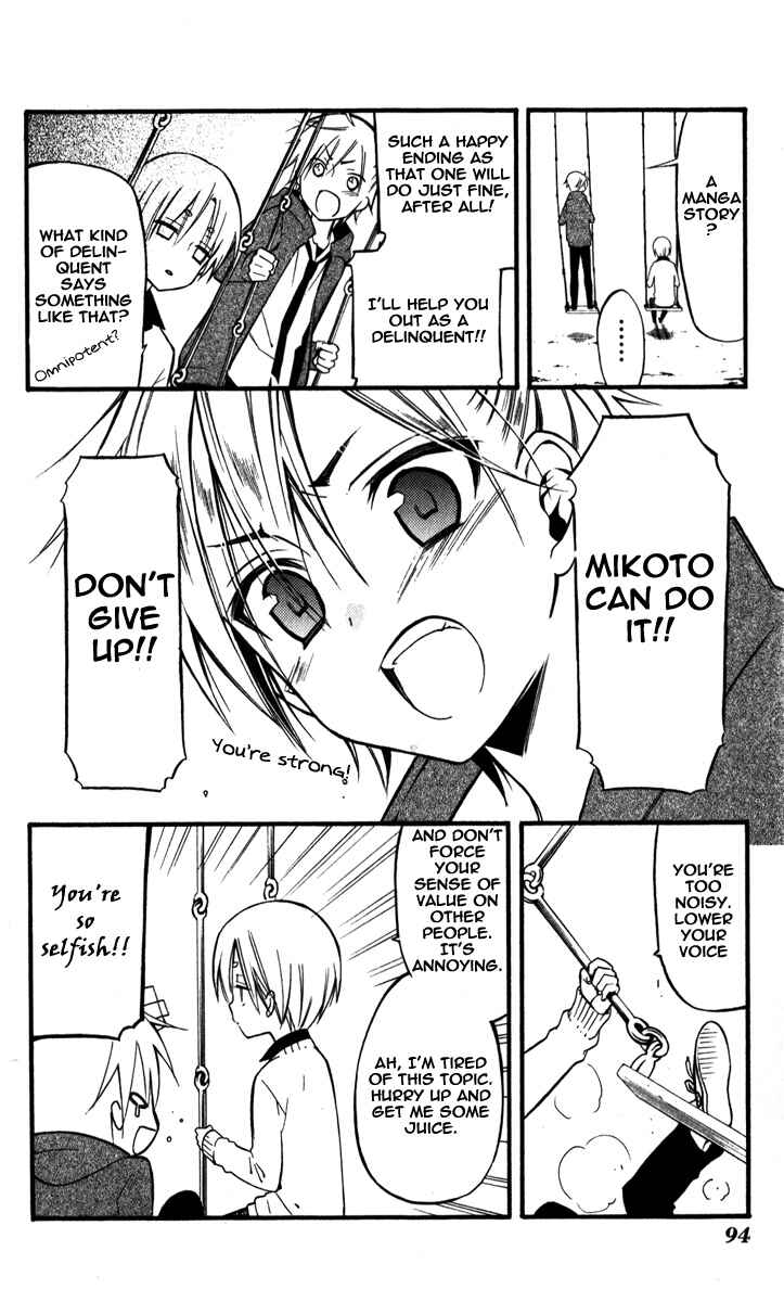 Page 24 Chapter 31 Inu x Boku SS