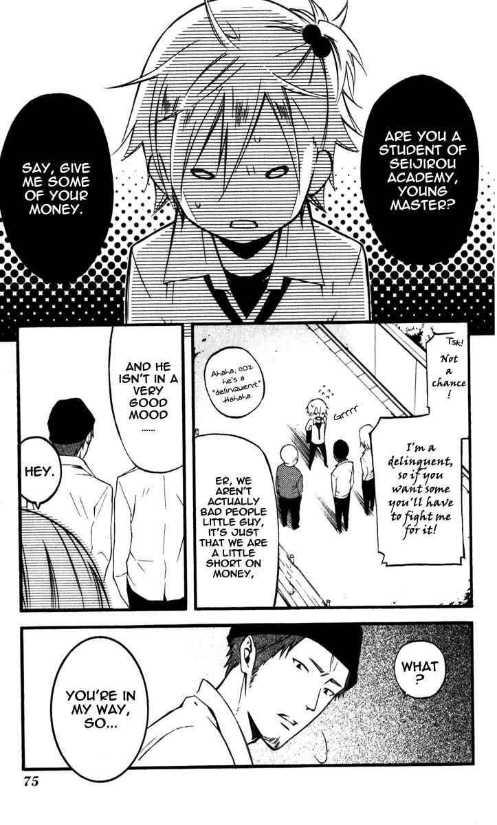 Page 5 Chapter 31 Inu x Boku SS