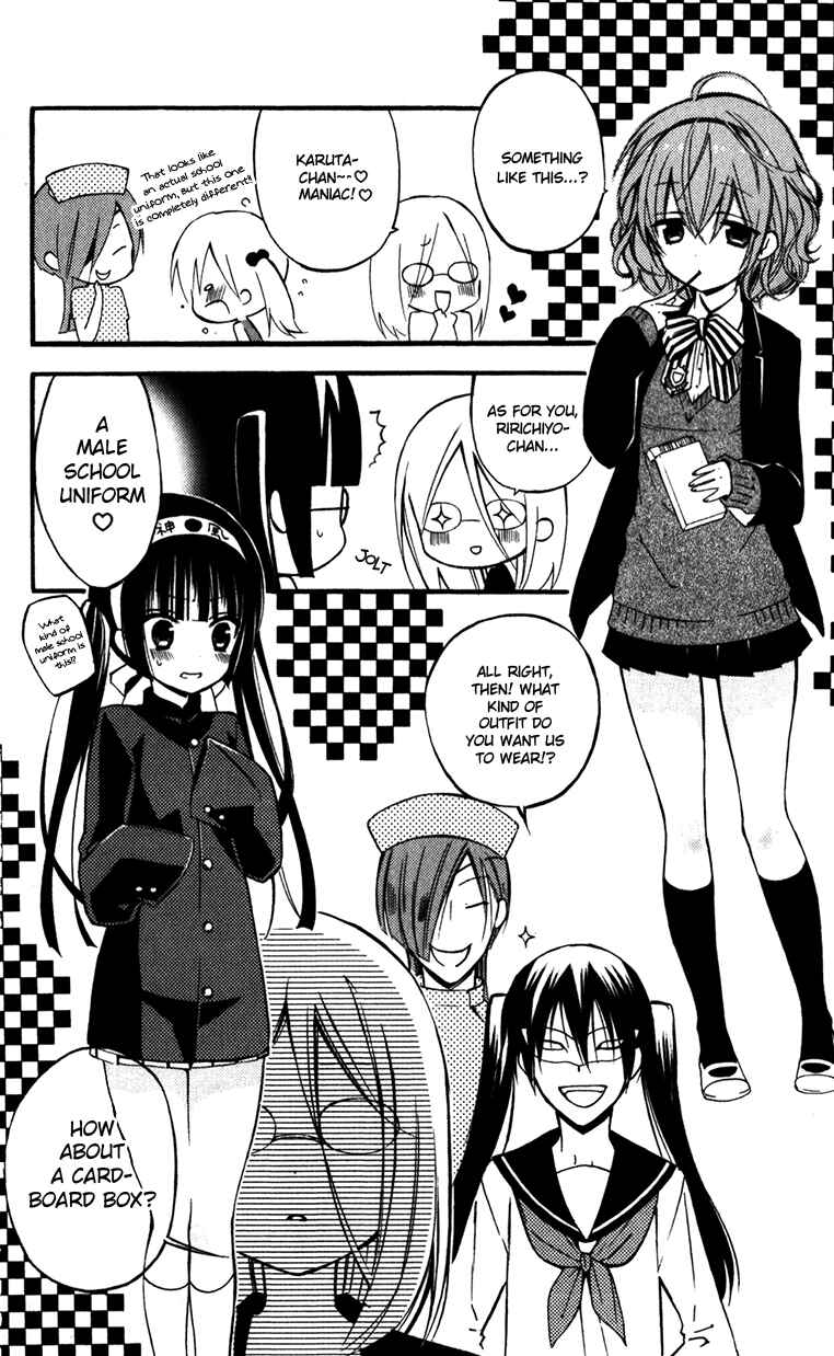 Page 12 Chapter 32 Inu x Boku SS